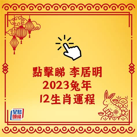 2024兔年運程1975女